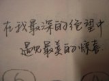 字里行间透露着对你的爱