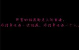 什么叫做 爱