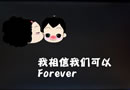 爱情文字图片 我愿意，是我对你的誓言