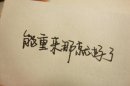 意外意料之外Acur