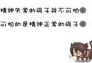 每次考试完我都安慰自己，没关系，重在参与