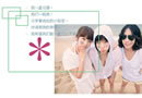 女生唯美框图 半冷半柔半妖娆