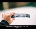 我们永远都是有缘无分