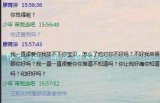 对头，要的就是这种感脚