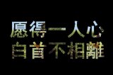 我de心已死六七年