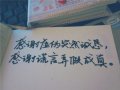 睹物思人的下一句，永远是物是人非