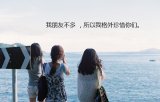 姐妹的拥抱永远可靠、