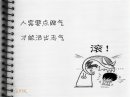 把你藏在心底