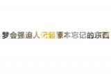 终究逃不过考验。