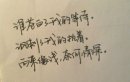 越来越远的距离
