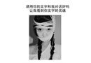 你给我的痛，每一寸，为了我而定做