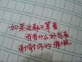 伱是我唯一执着的执着。