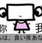 文字控横板签名图_执着你忽冷忽热的温柔