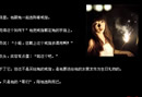 微小说 我要说几次，我爱的人是你