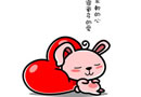 可爱图片 拥有一颗柔软的心