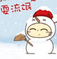 CC碎碎可爱生活素材_你给我一场戏你看着我入迷
