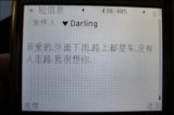 那些让人虐心的短信 聊天截图