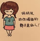 超萌卡通手绘女生素材_你给的承诺何时才能实现