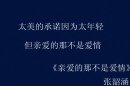 回忆是没有你最伤心的解药