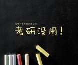 文字你爱么？有共鸣吗