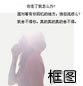 唯美框图多张分享：这个无忧无虑的天堂，最终也会受伤