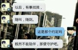 我真的爱你。好久好久。