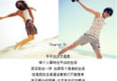 我的世界除了阳光，就只剩下你