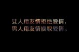 你就像阳光，照进我心里阴霾的地方
