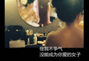 怪我不争气，没有变成你爱的女子