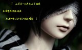 个性文字 亲们你们都懂的
