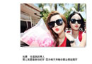 姐妹图文分享 我想有人对我毫无保留说他的事