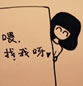 一周一次的手绘女生图片_你的表情我永远看不透