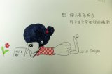 女人，等一个可以托付终身的人