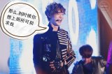 exo 之把你锁在厕所里