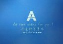一年两三梦 忽阴忽晴丶忽冷忽热