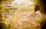寂寞永远也是我的朋友