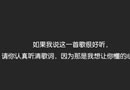 我学会了残忍，我选择了于心不忍