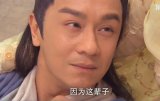 活佛济公