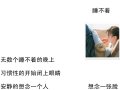 他们是乞求爱情的病孩子