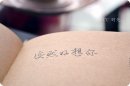 你很快乐，所以我也随意