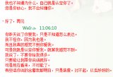 再见丶我会走远。