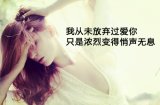 情无独钟，贪心的你偏爱哪一边