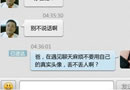 搞笑图片 我在搞笑借着热闹掩盖着心跳