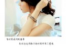 读入心里，透过心对你的爱
