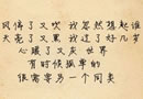 孙燕姿，你的歌唱到我心里