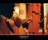弹首曲子给你听