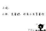 有你的岁月让我知道爱是如此的耀眼