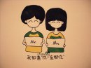 想和你在一起，hao让我更爱你。