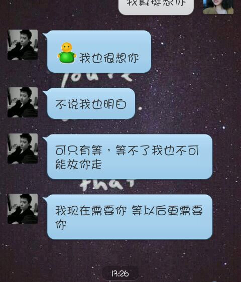因为我喜欢你，所以别喜欢她