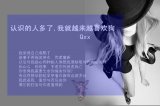 活在回忆里的是废物